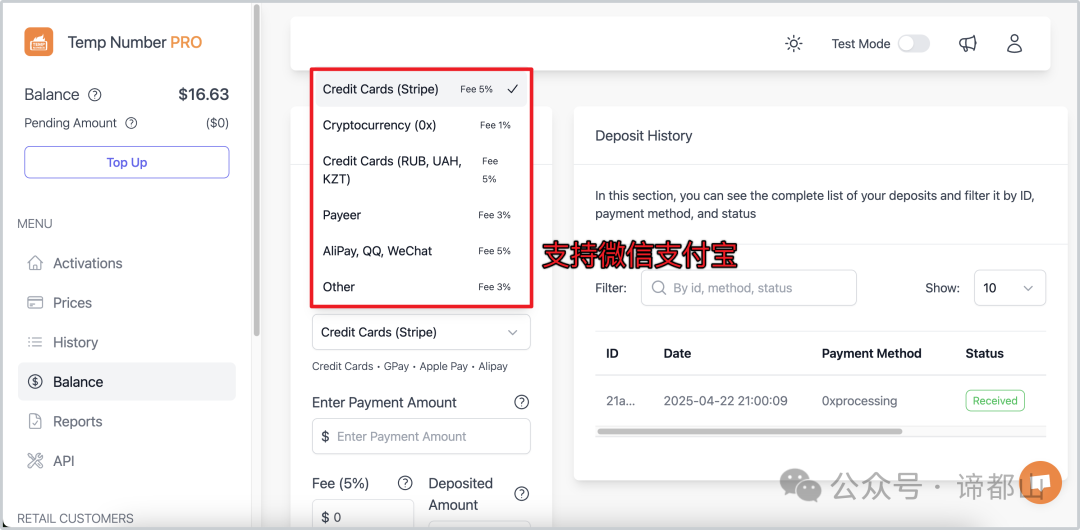 可以注册Telegram的顶级接码网站推荐